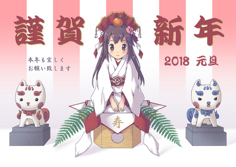 new_year_2018.jpg